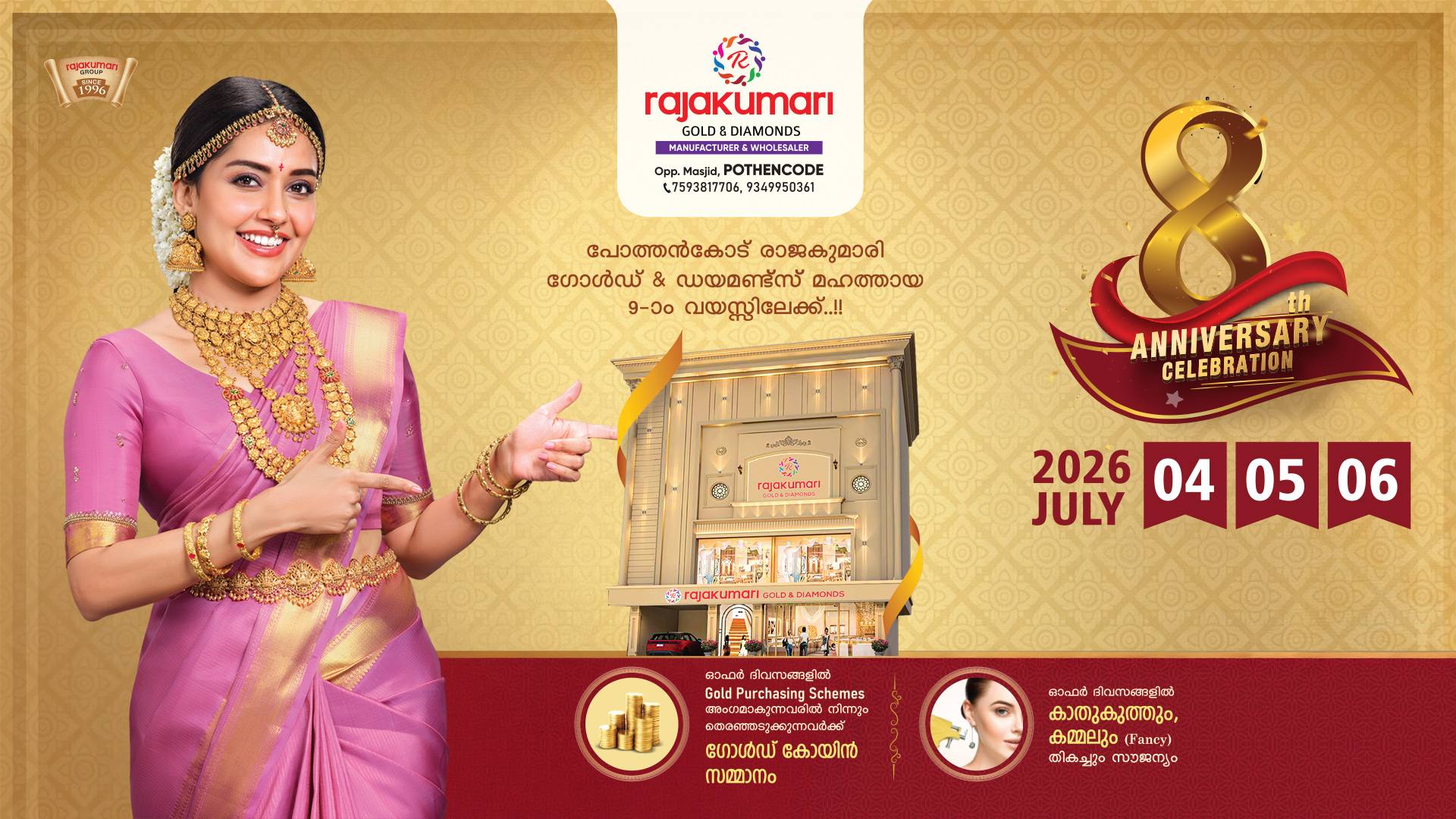 Rajakumari Gold & Diamonds jewellery